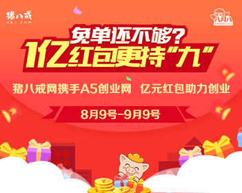 巴拿马总统涉华表态